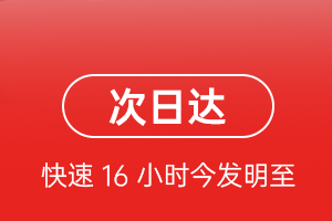 呼伦贝尔机场托运航空货运 航空货运